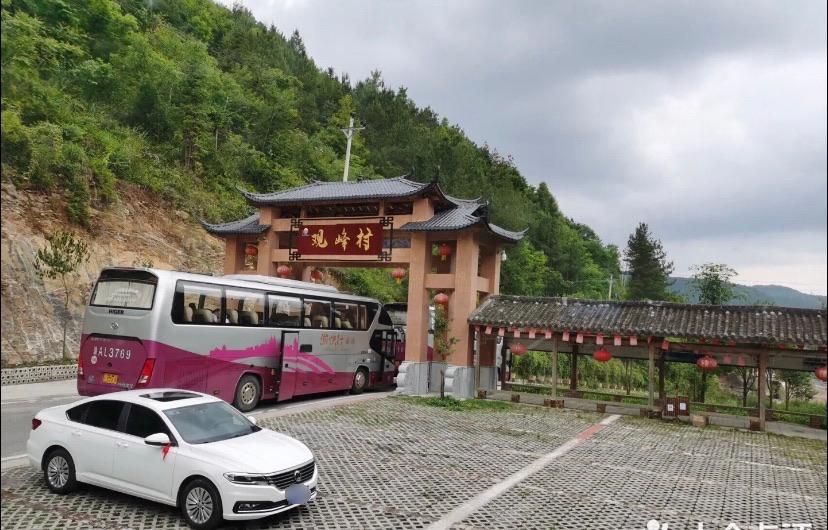 观峰村景区