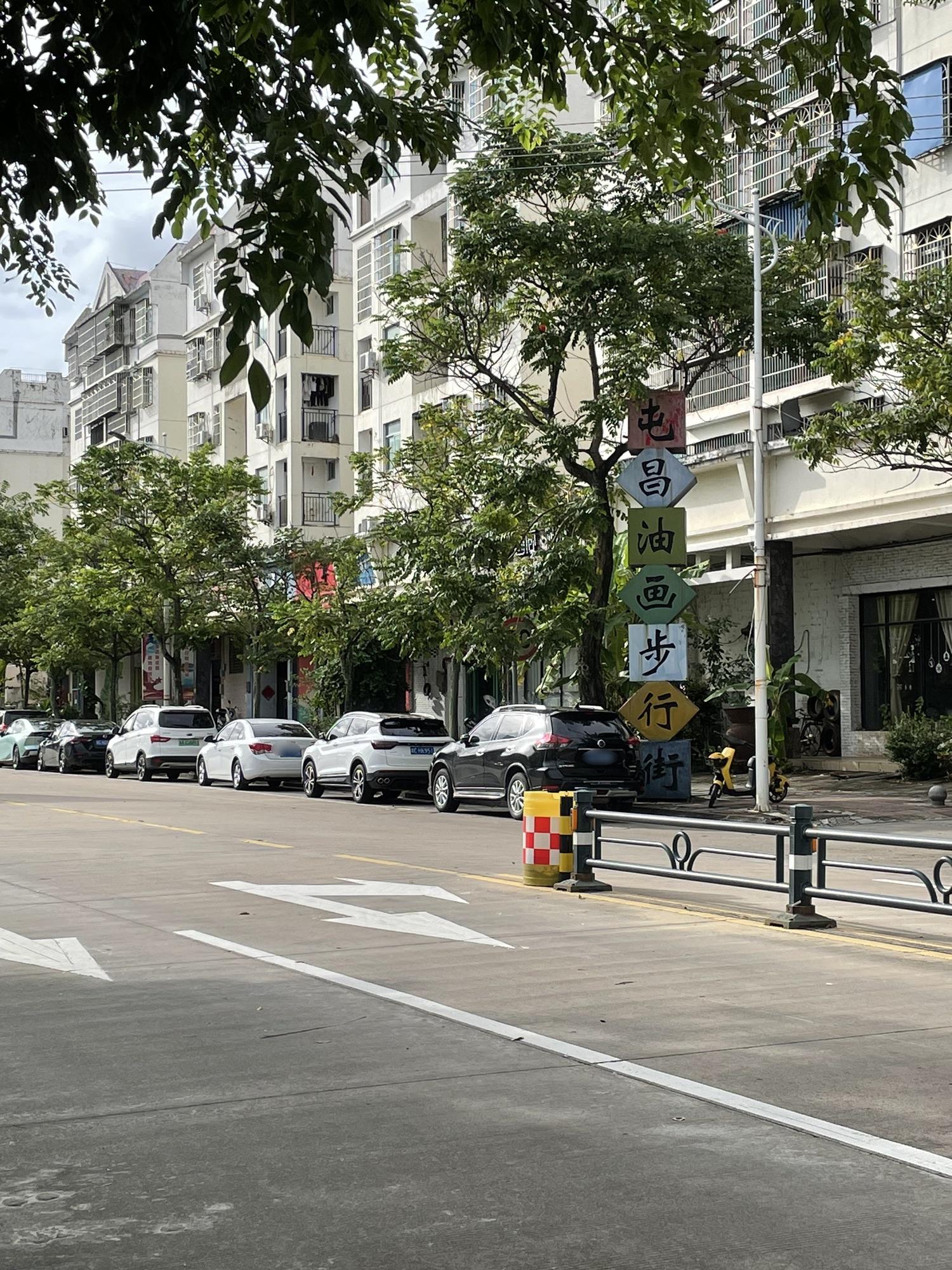 屯昌县西昌镇经典路线推荐