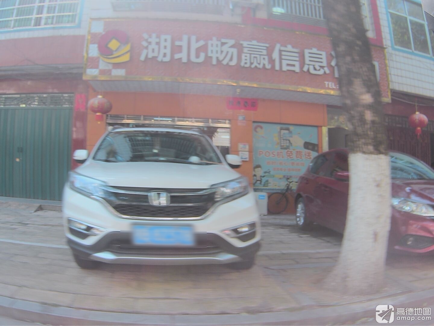 湖北畅赢信息科技有限公司