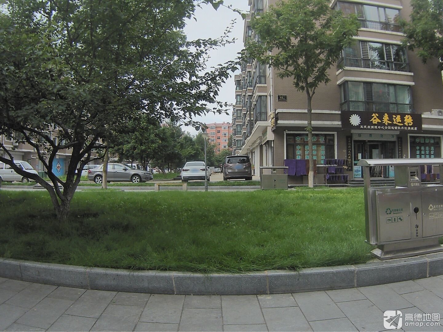 谷来运转