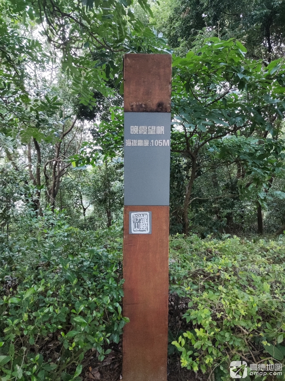 晚霞望帆观景点