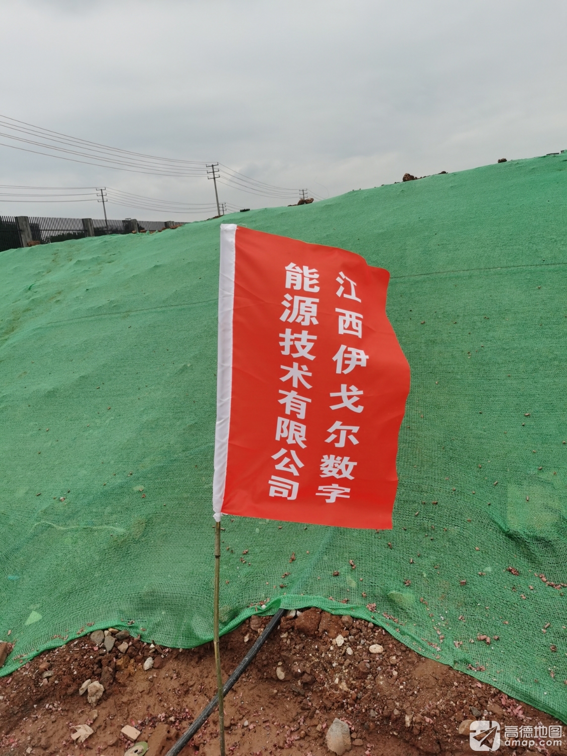 伊戈尔电气股份有限公司