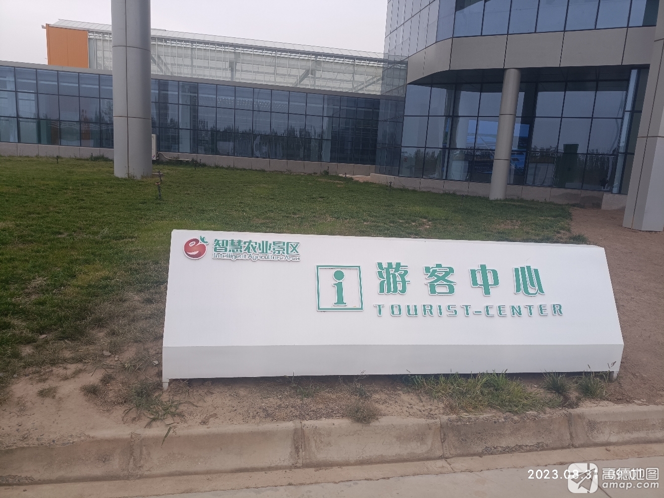 张掖市民乐县旅行攻略