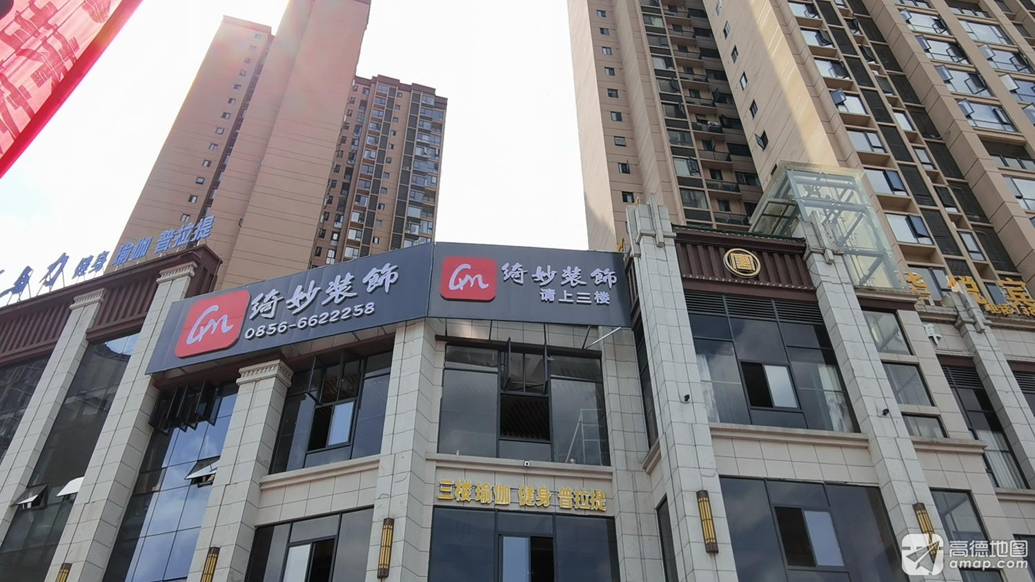江口绮妙装饰有限公司