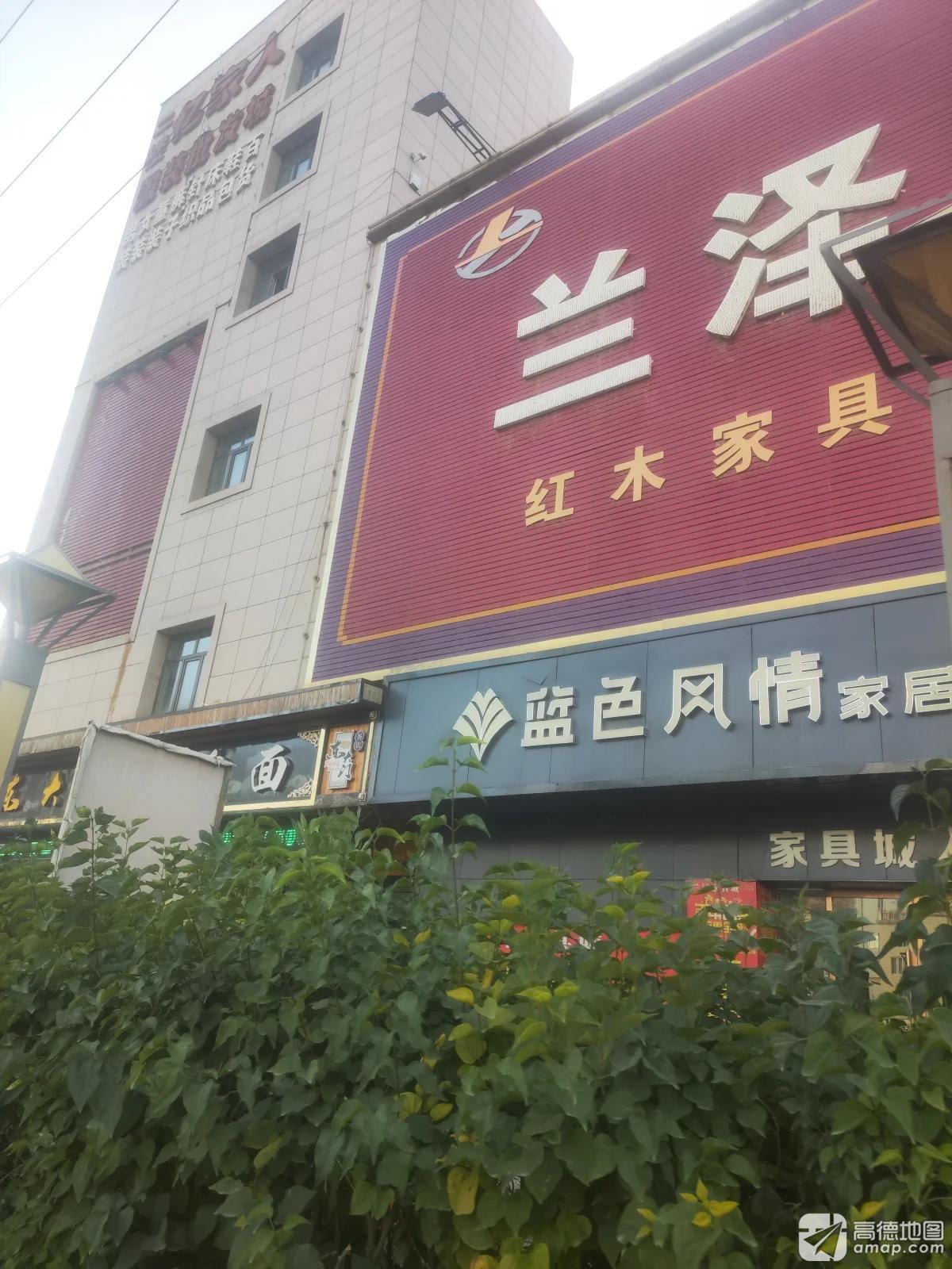 亿家人服装批发城