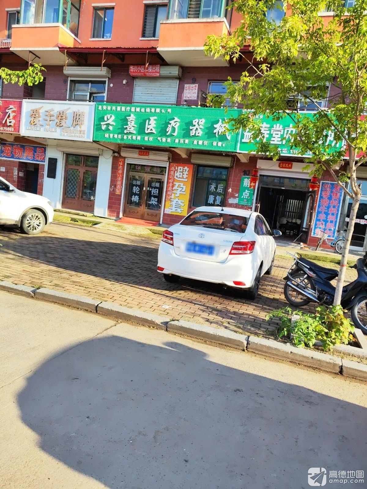 兴熹医疗器械
