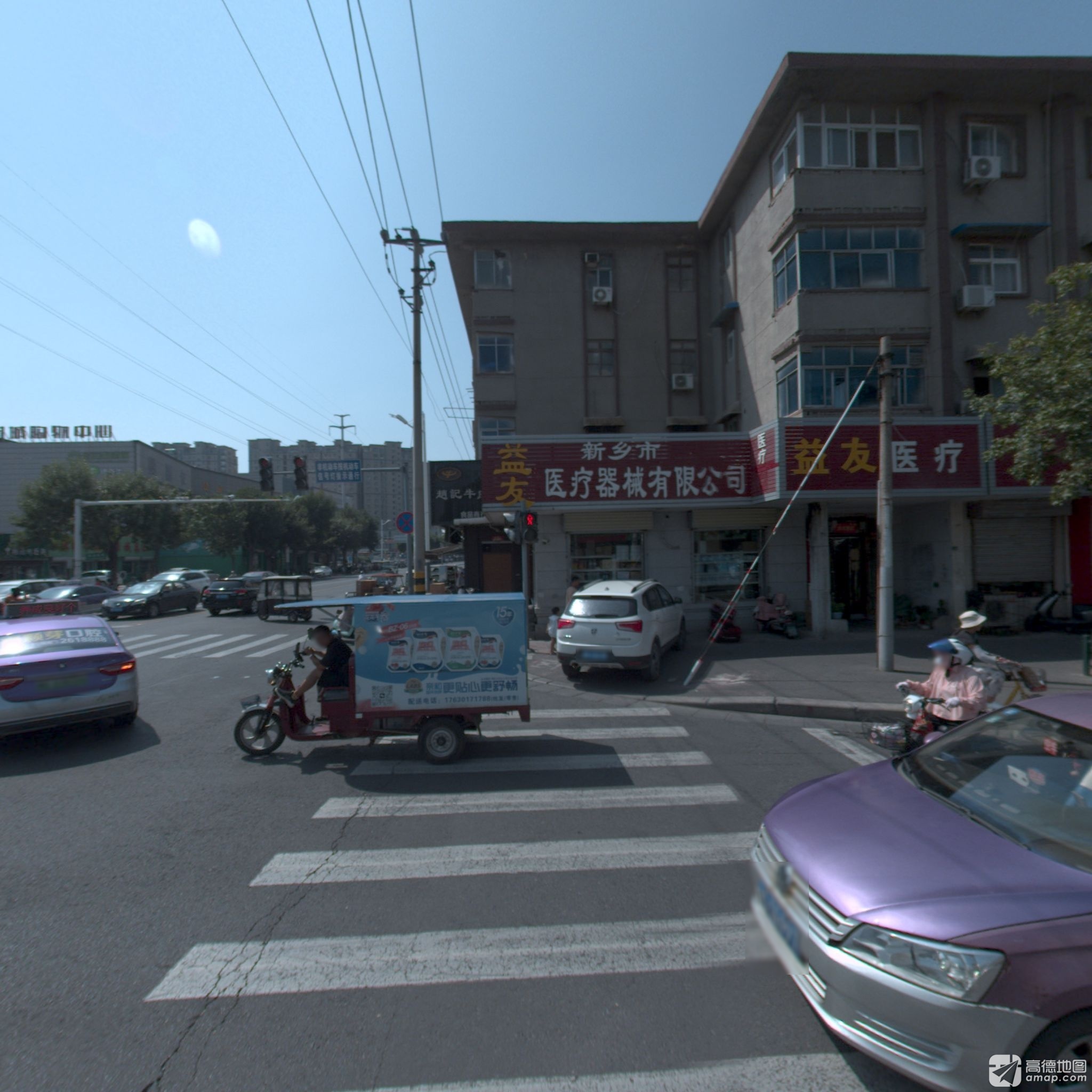 新乡市益友医疗器械有限公司