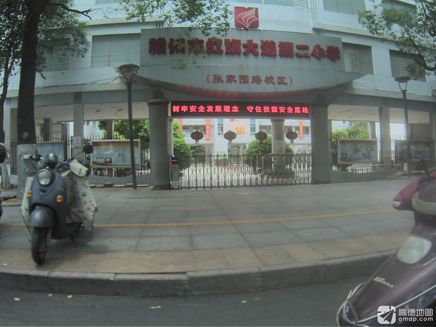 赣州市红旗大道第二小学(张家围路校区)