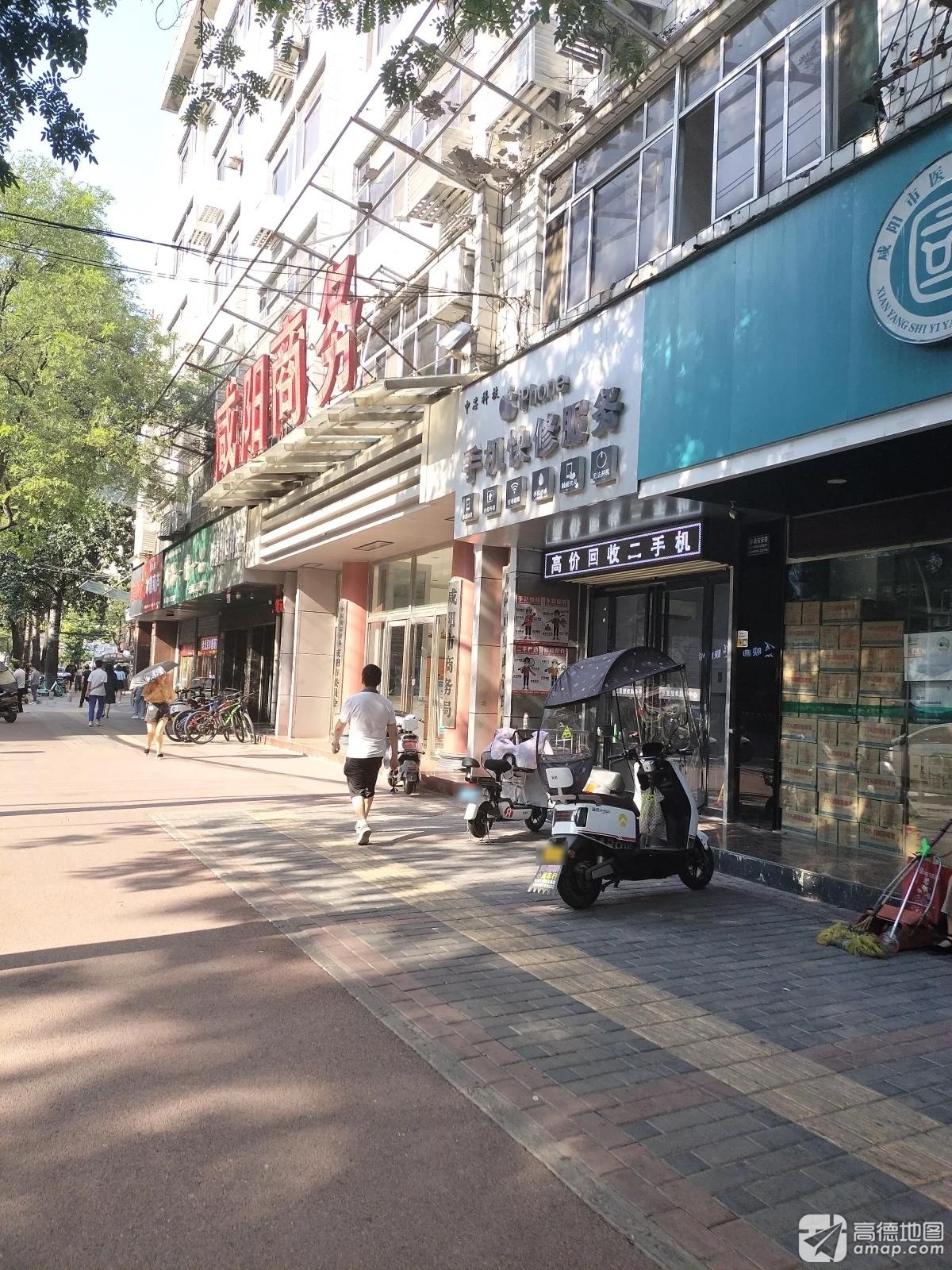 咸阳商务