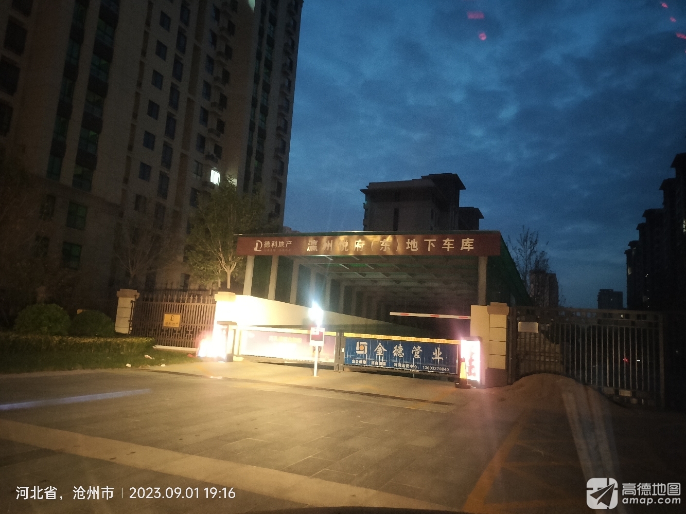 瀛洲悦府(东)停车场(出入口)
