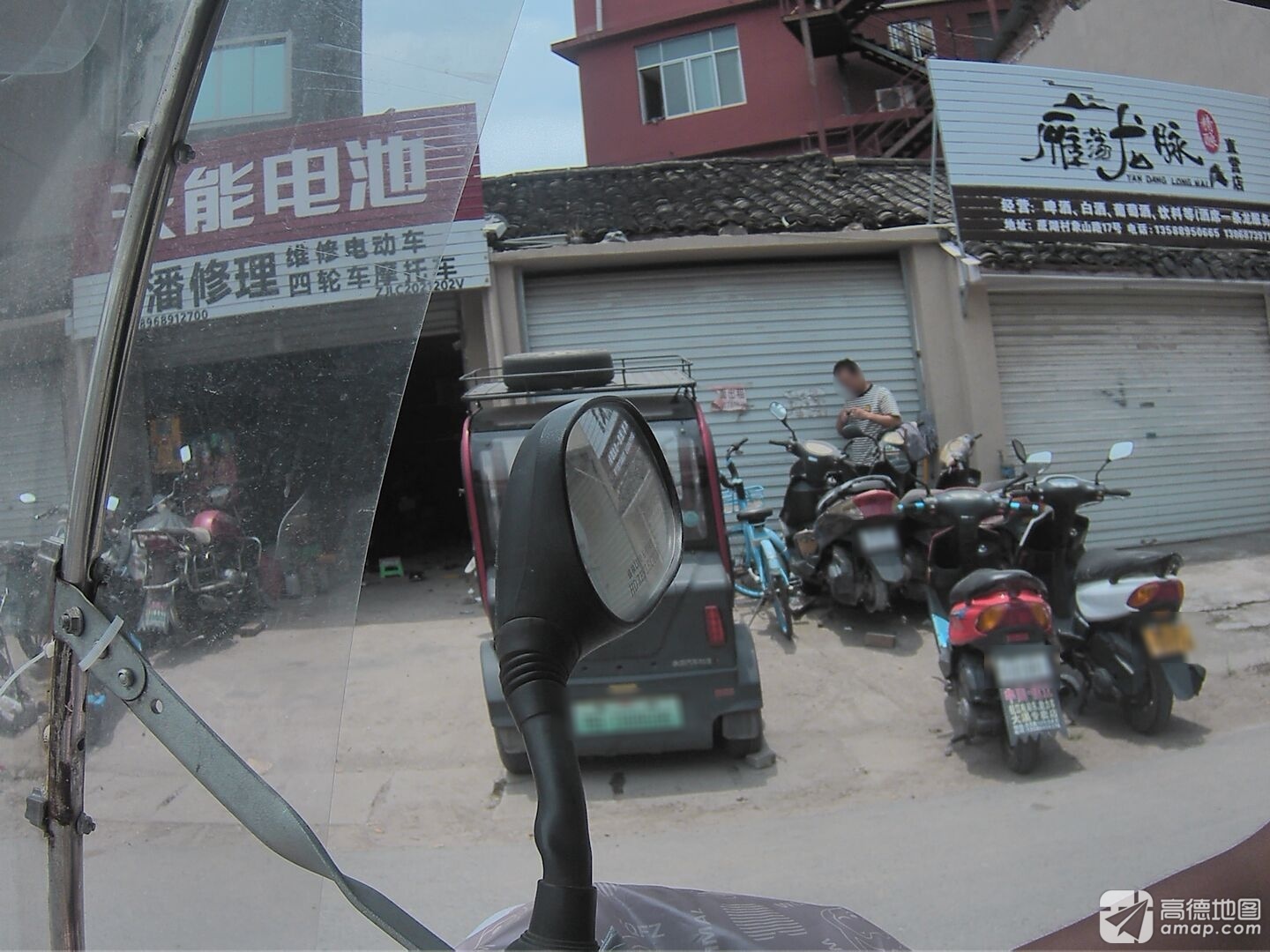 天能电池(环城北路店)