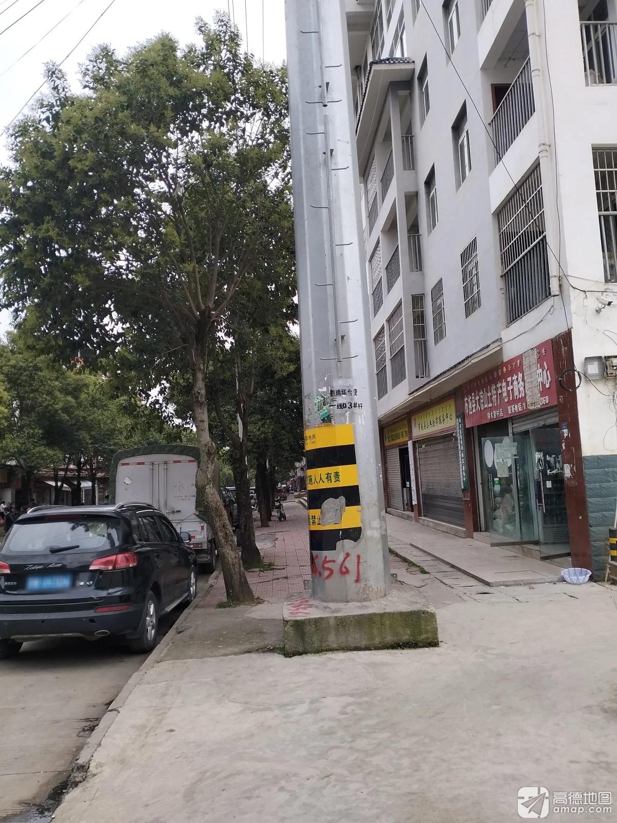 布拖县大凉山土特产电子商务