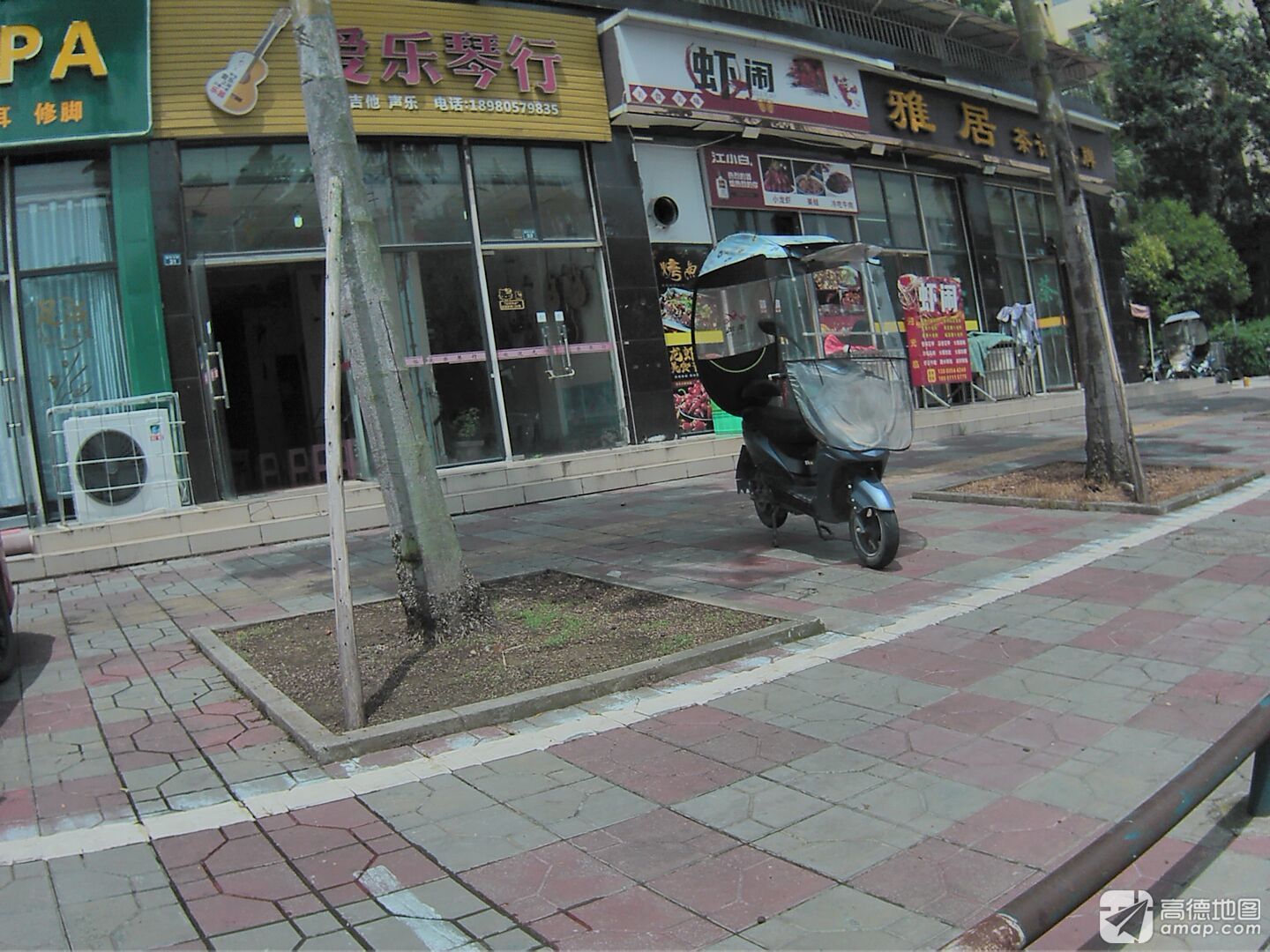 场地封面-博雅居茶语棋牌