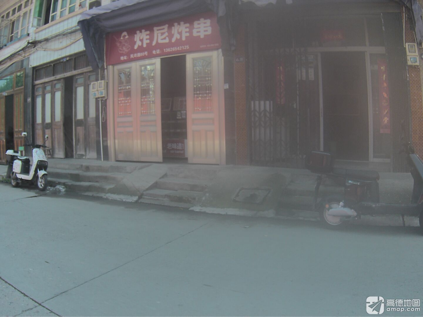 炸尼炸串