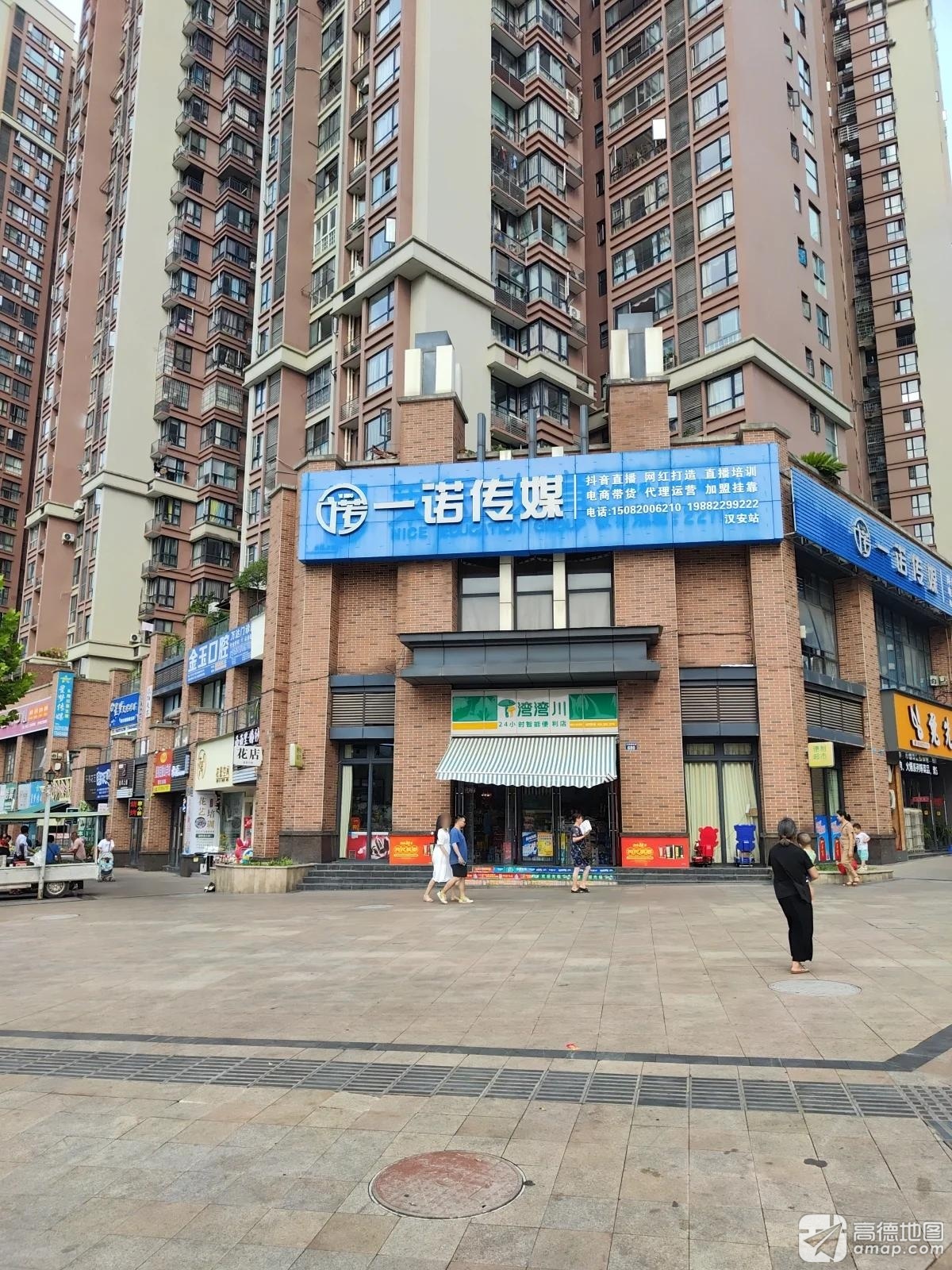 一诺文化传媒有限责任公司(兆信分公司)