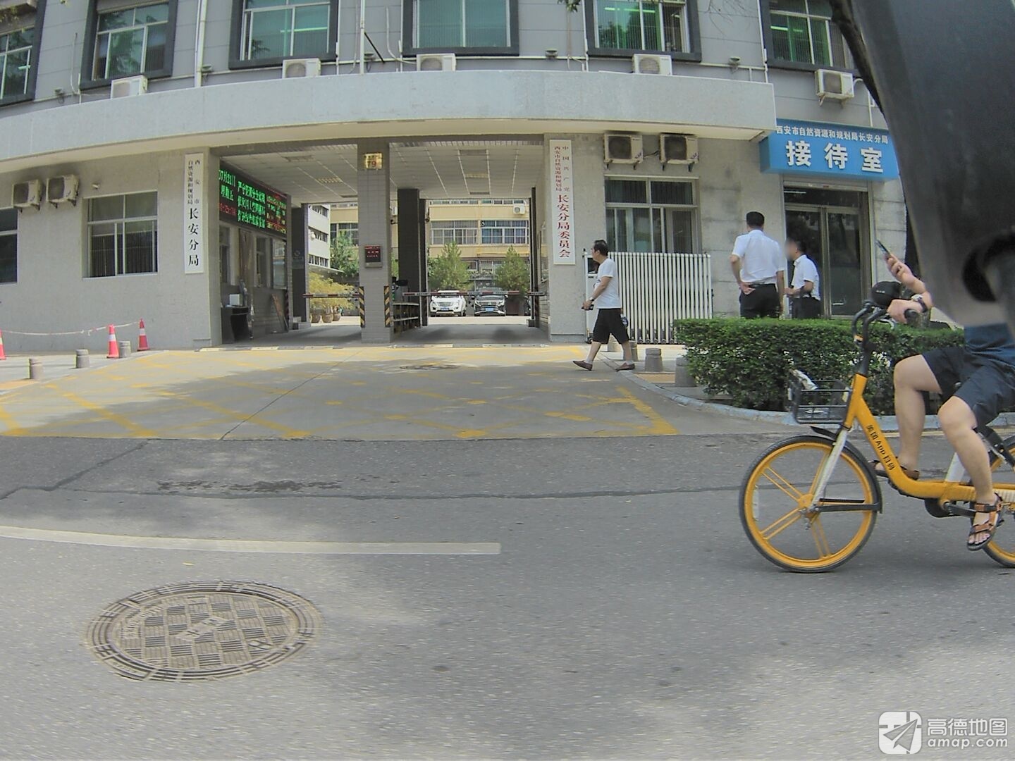 西安市自然资源和规划局长安分局