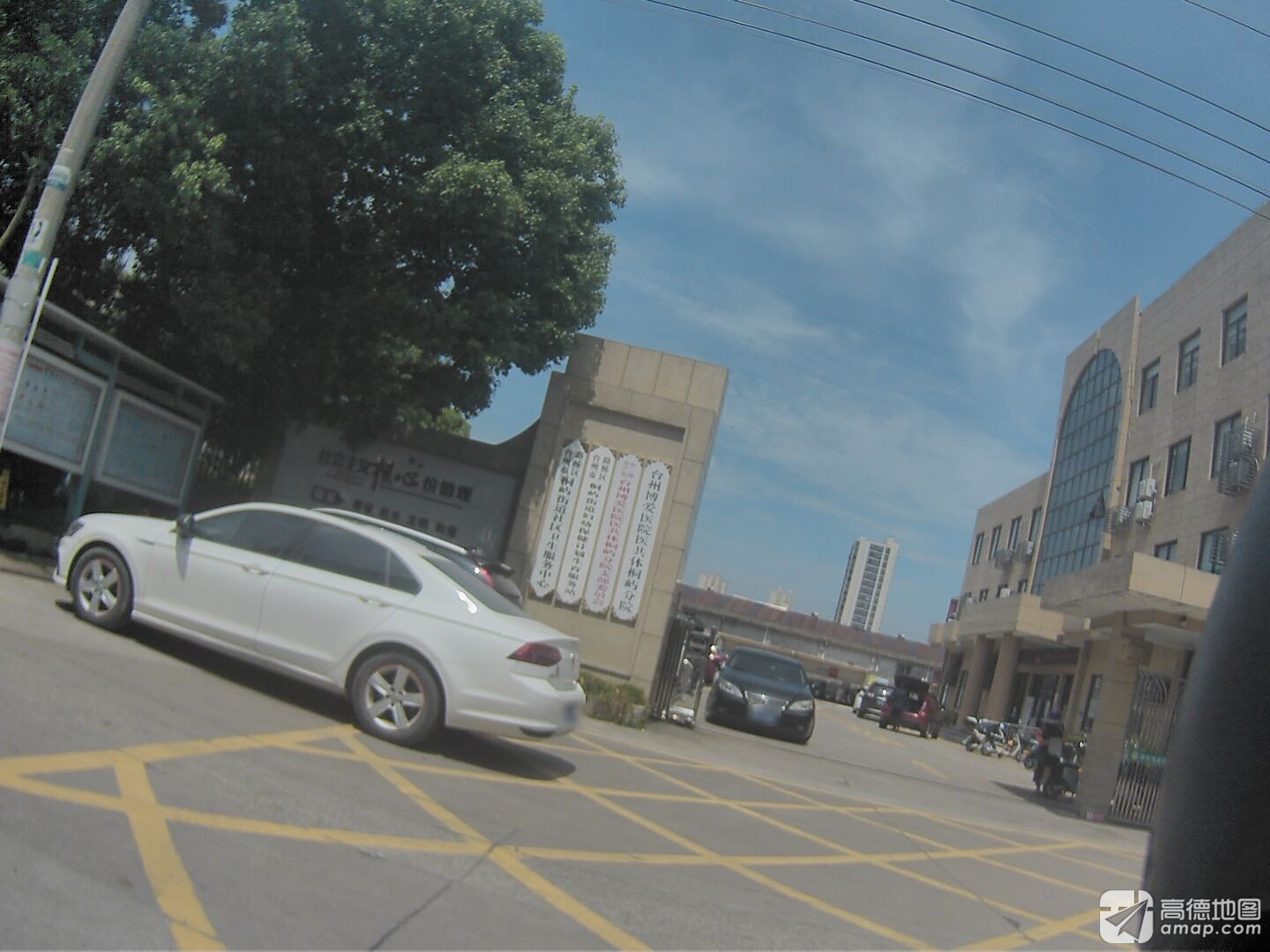台州市路桥区桐屿街道社区卫生服务中心