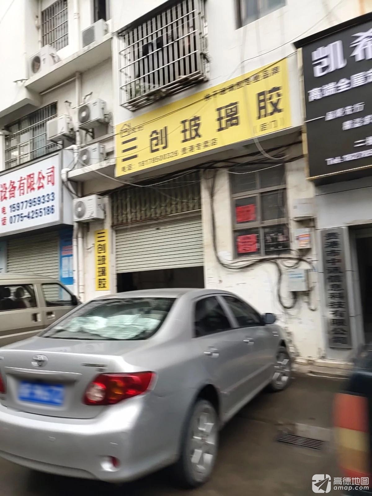 贵港市中讯信息科技有限公司