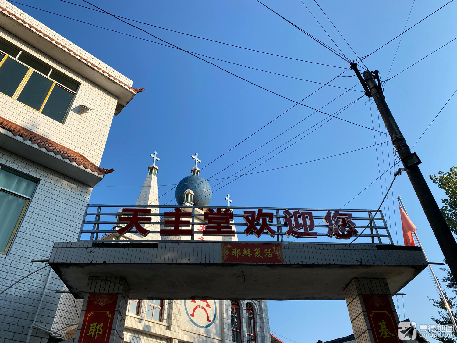 南充教区建兴天主堂