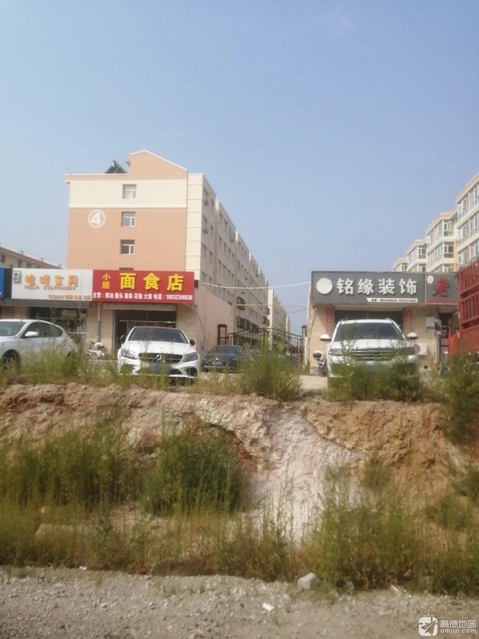 哈喽文具玩具手工DIY