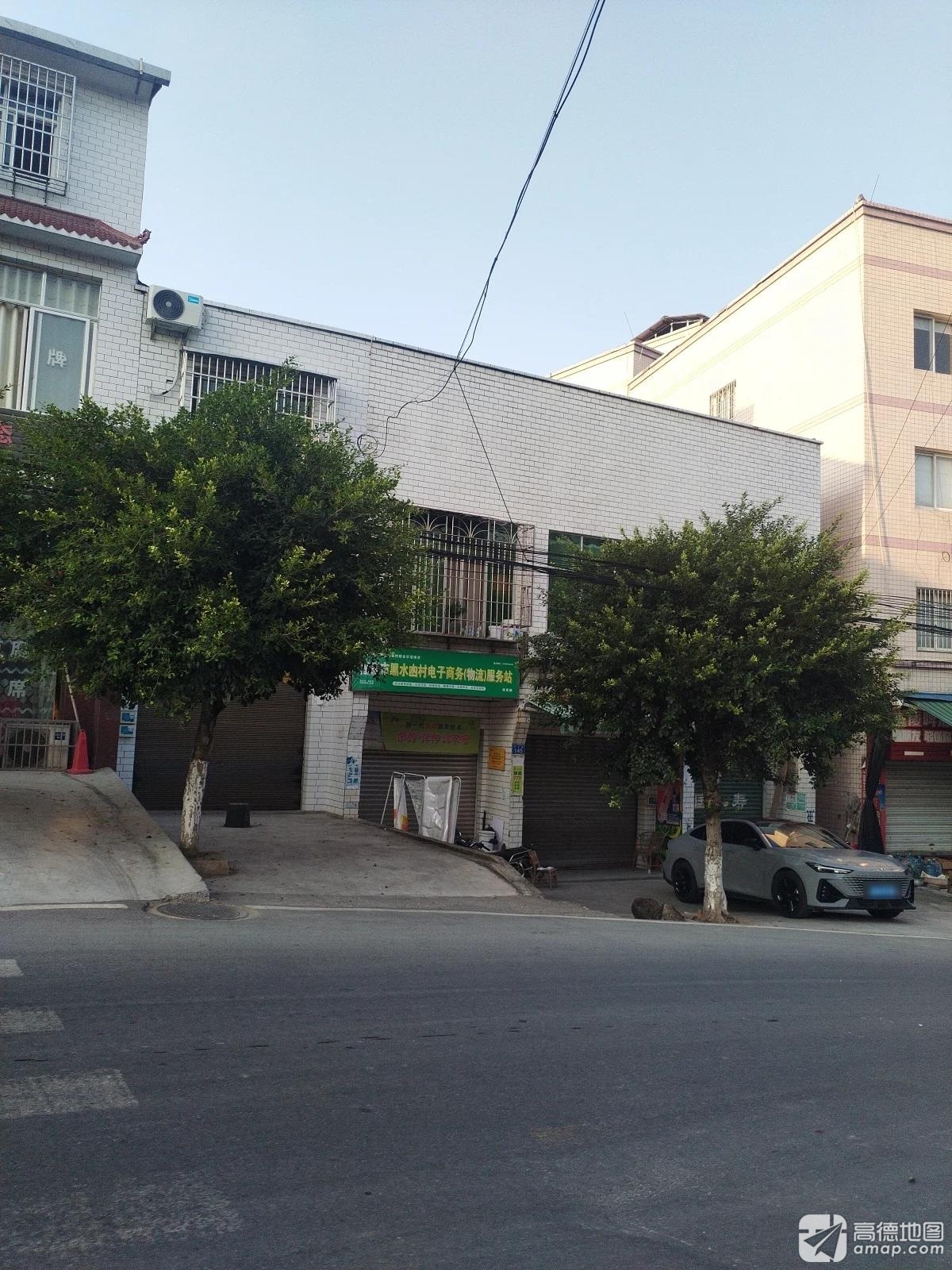 隆昌市黑水凼村电子商务物流服务站