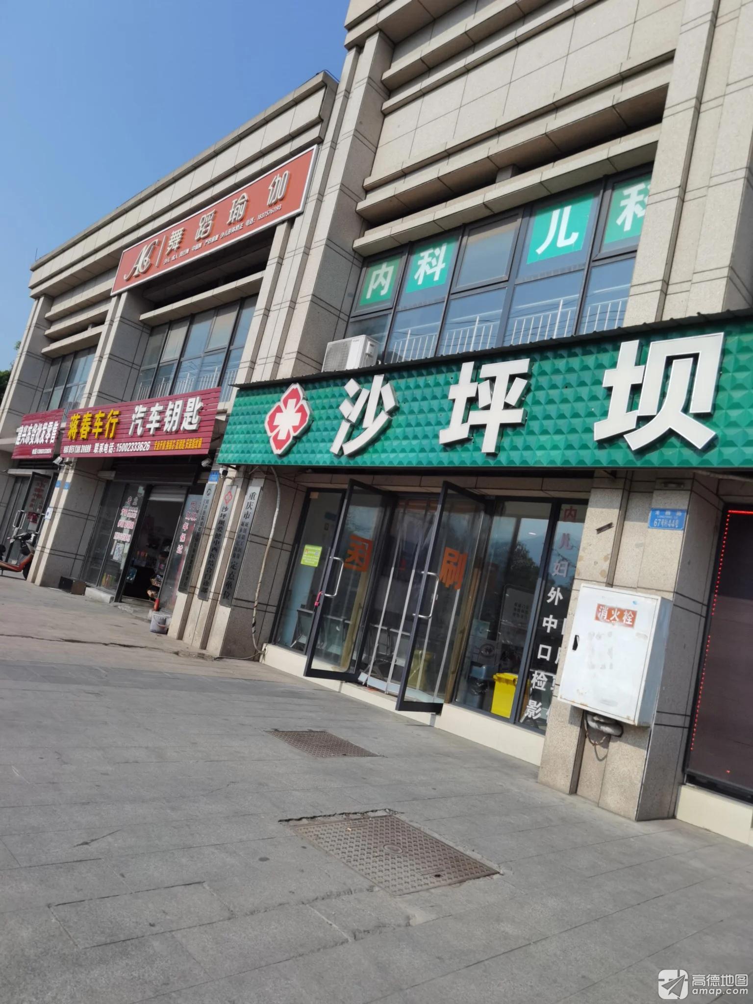 场地封面-AC舞蹈瑜伽