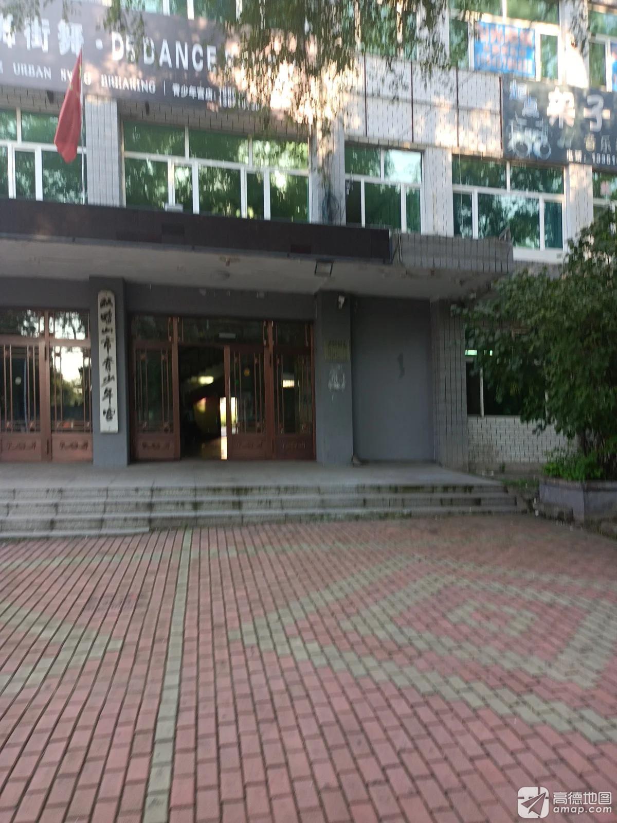 双鸭山市青少年宫