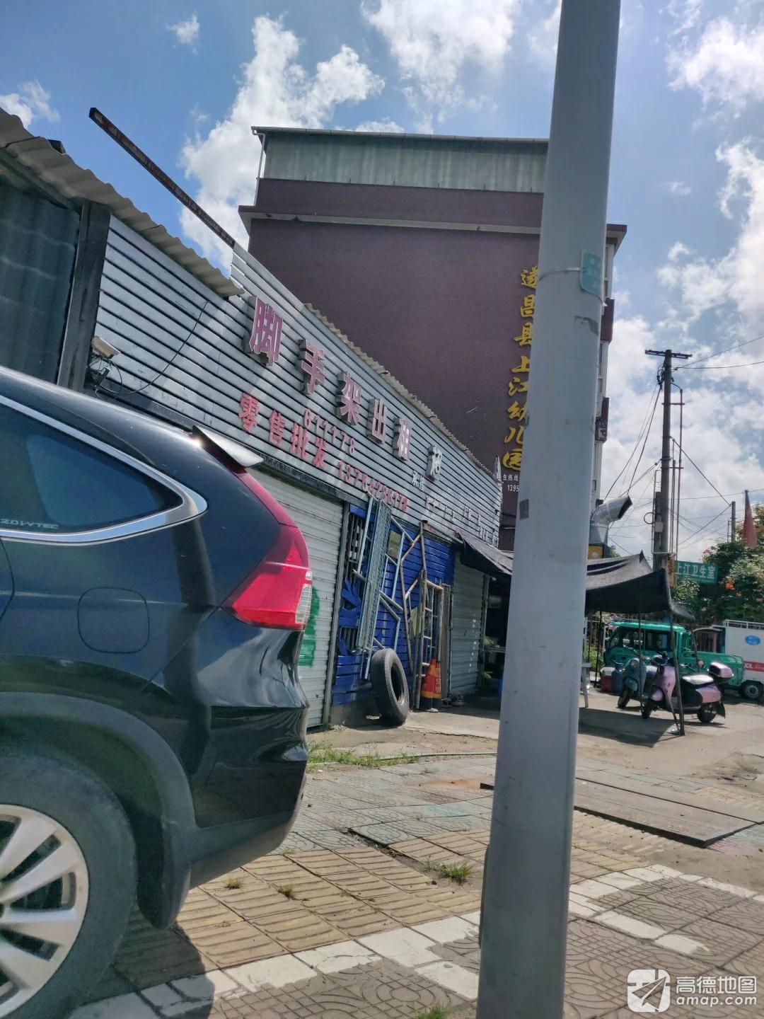 脚手架出租
