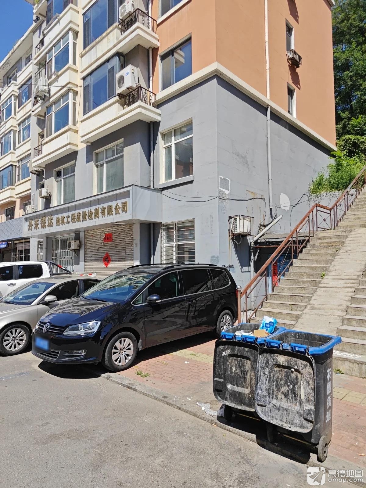 丹东锐达建筑工程质量检测有限公司