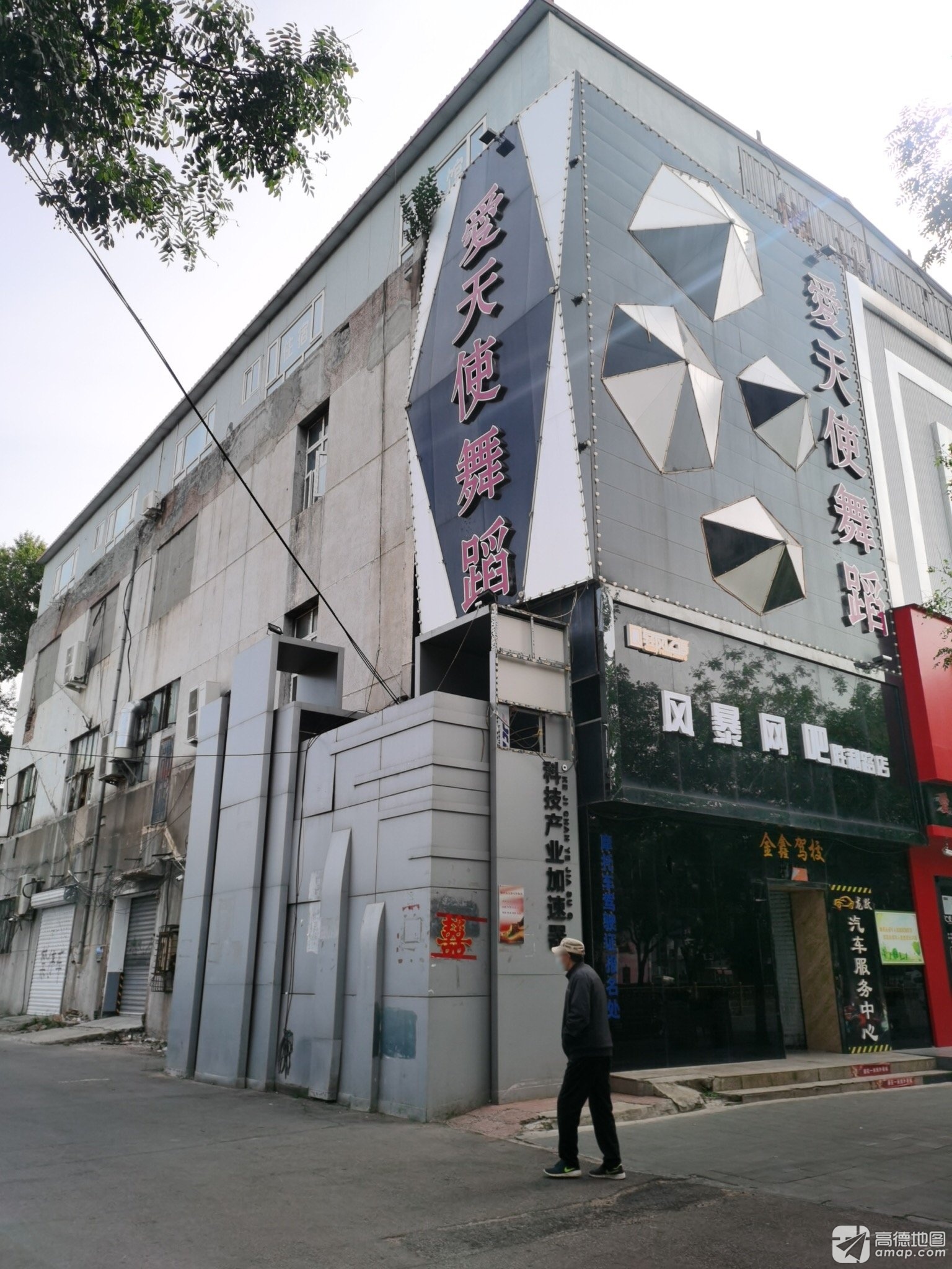 风暴网吧(胜利路店)