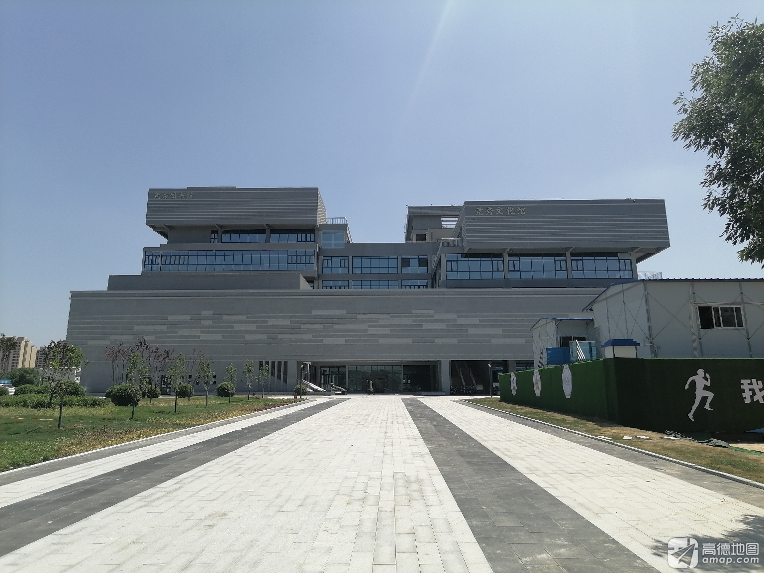保定市竞秀区文化馆