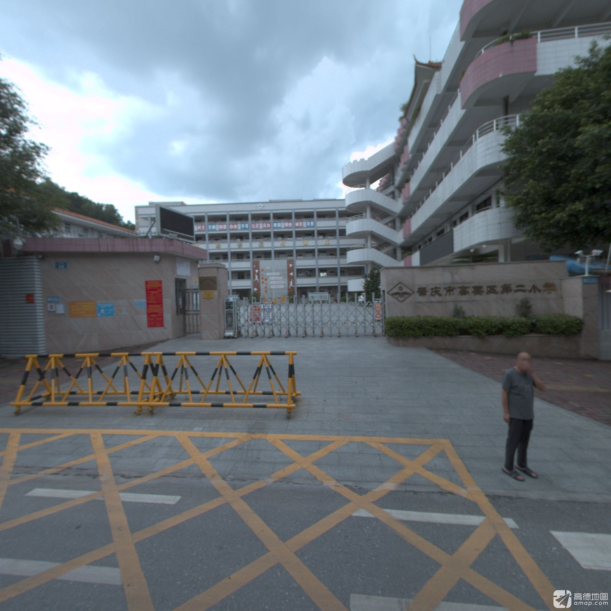 肇庆市高要区第二小学