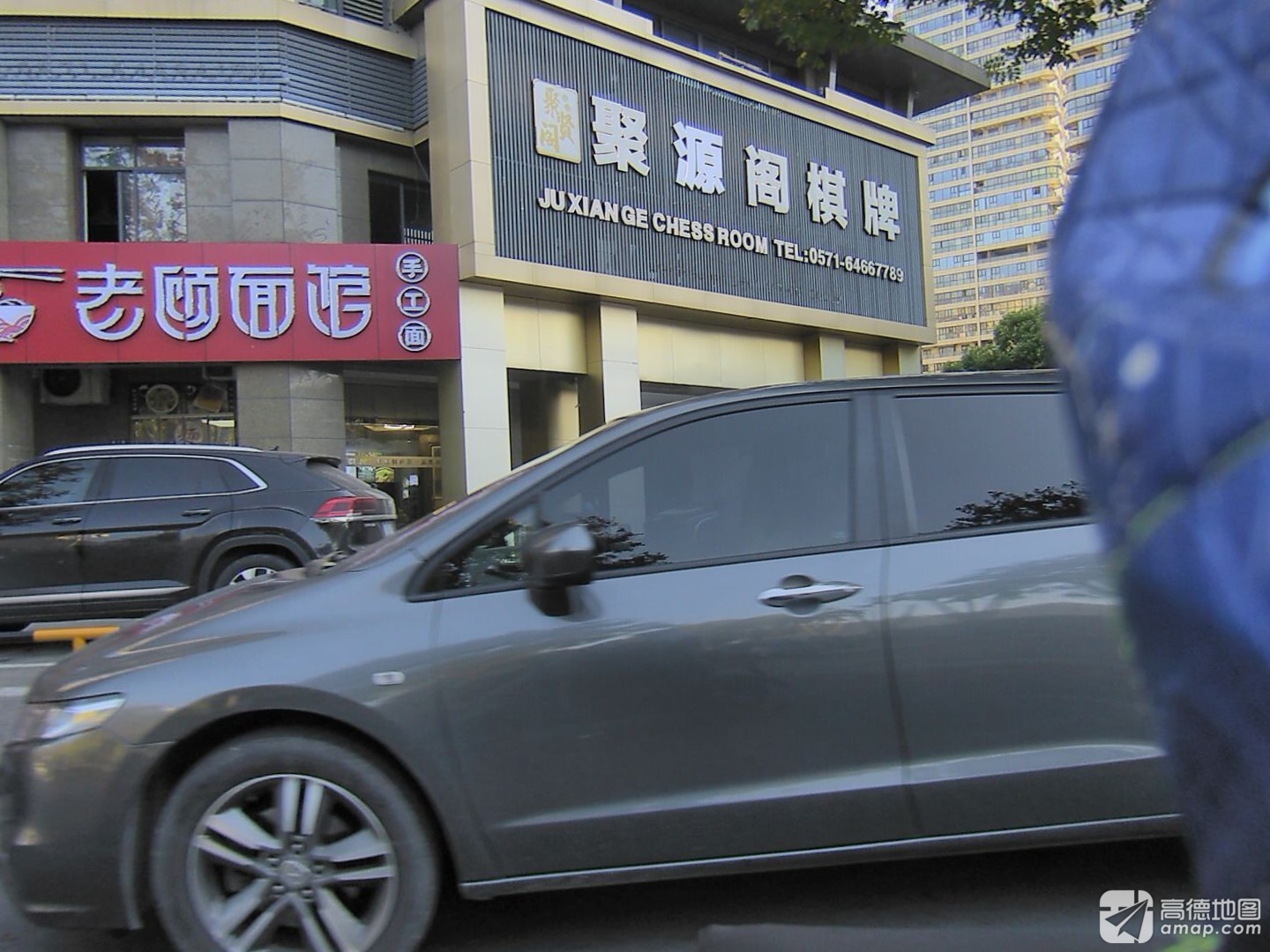 场地封面-聚源阁棋牌