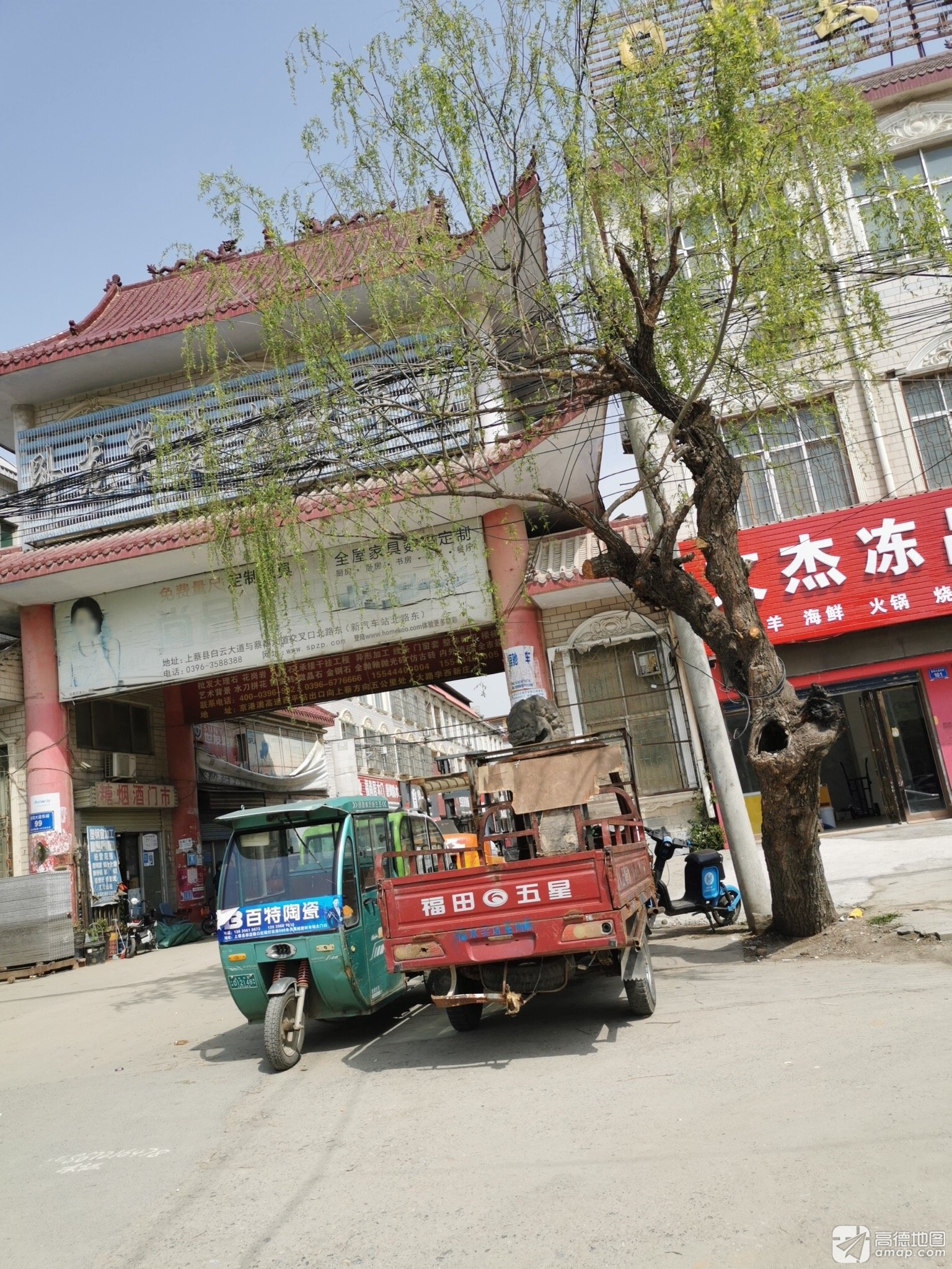 卧龙岗建材大市场