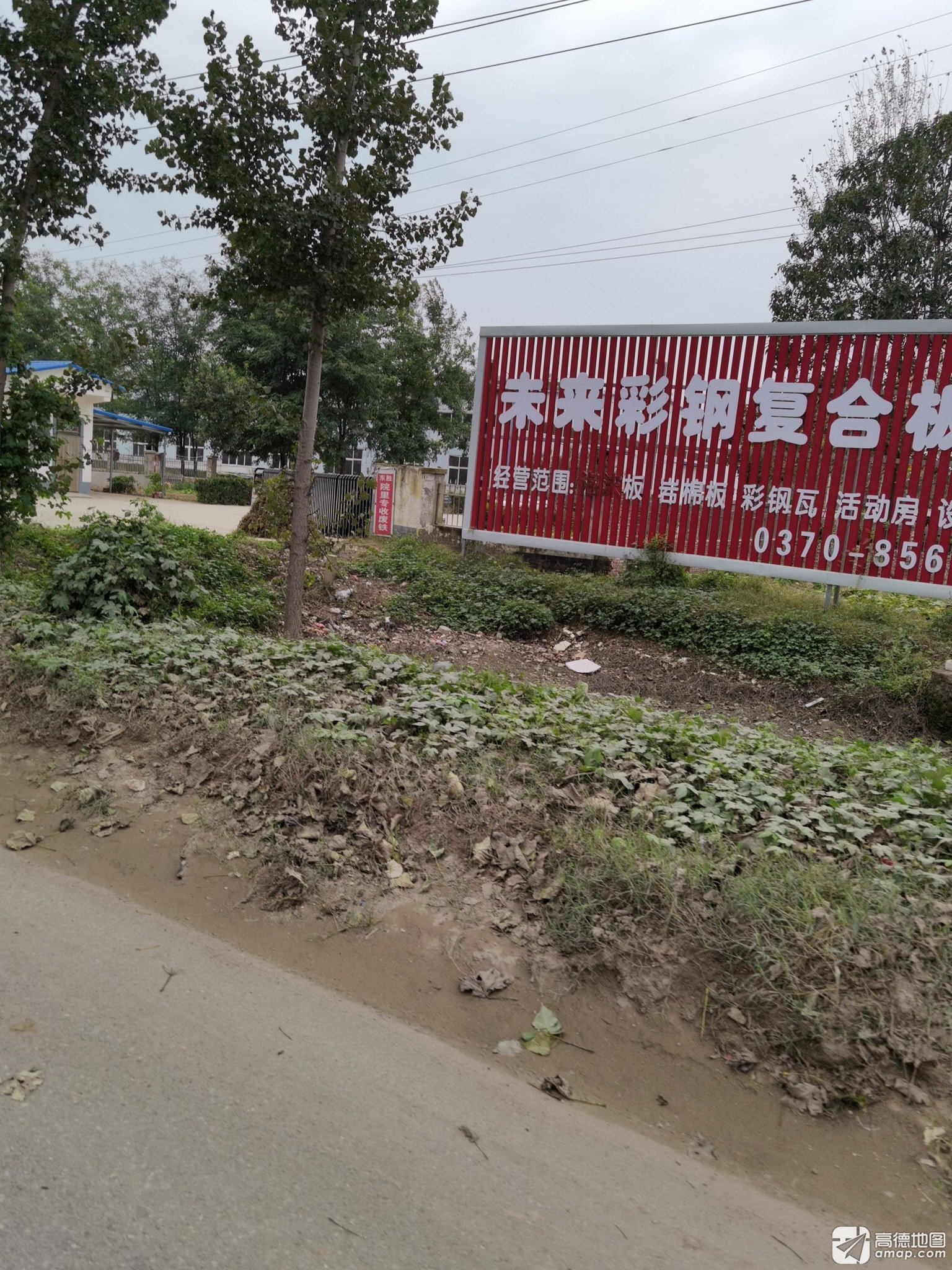 未来钢结构复合板工程有限公司