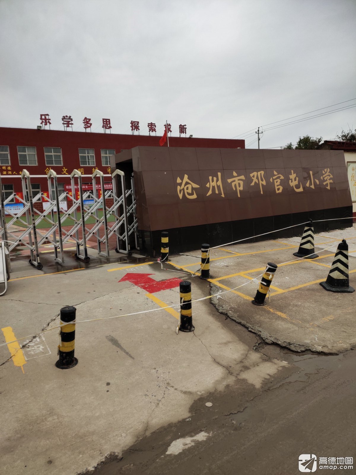 沧州市邓官屯小学