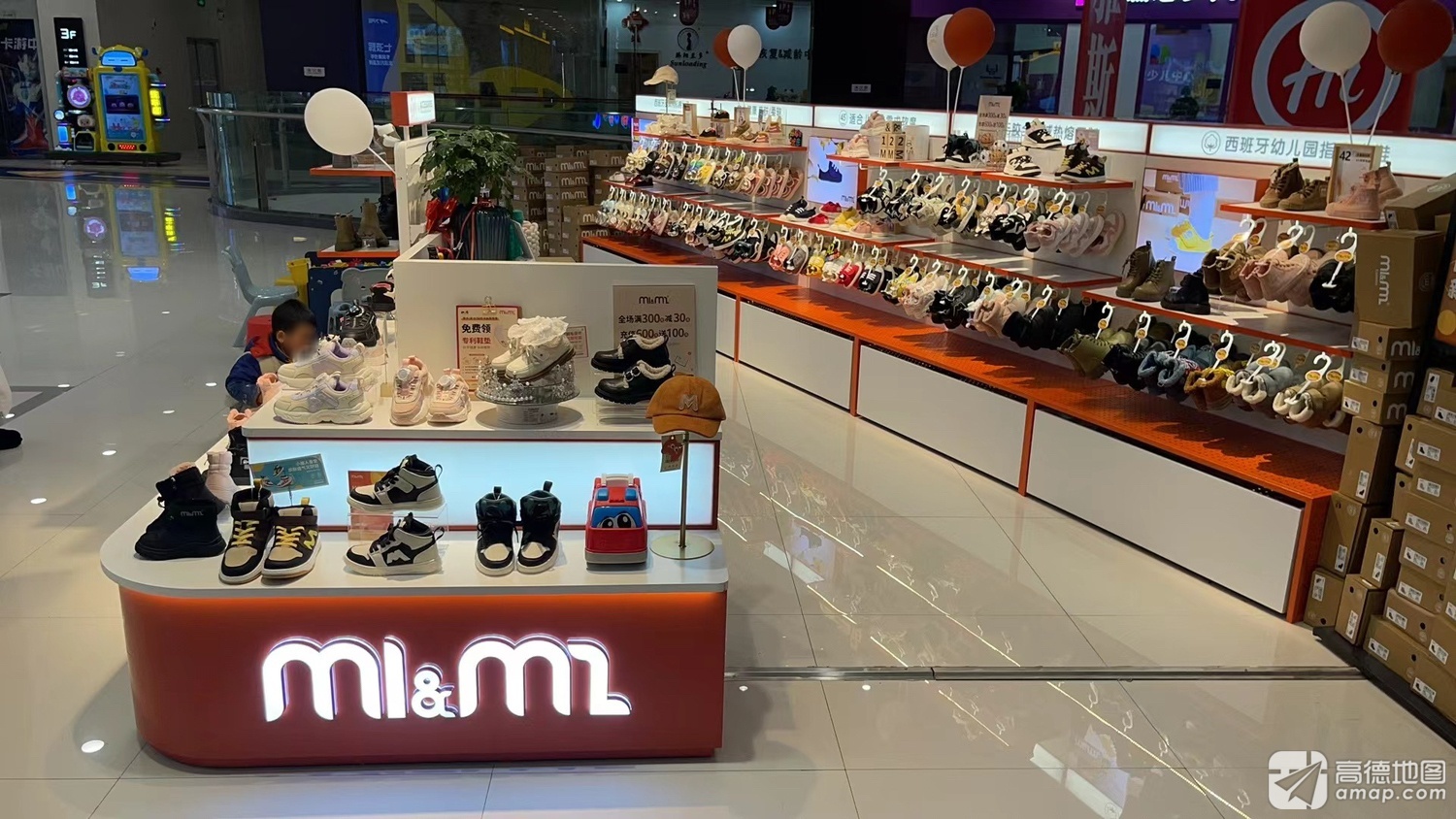 M1&M2(荆门银泰城店)