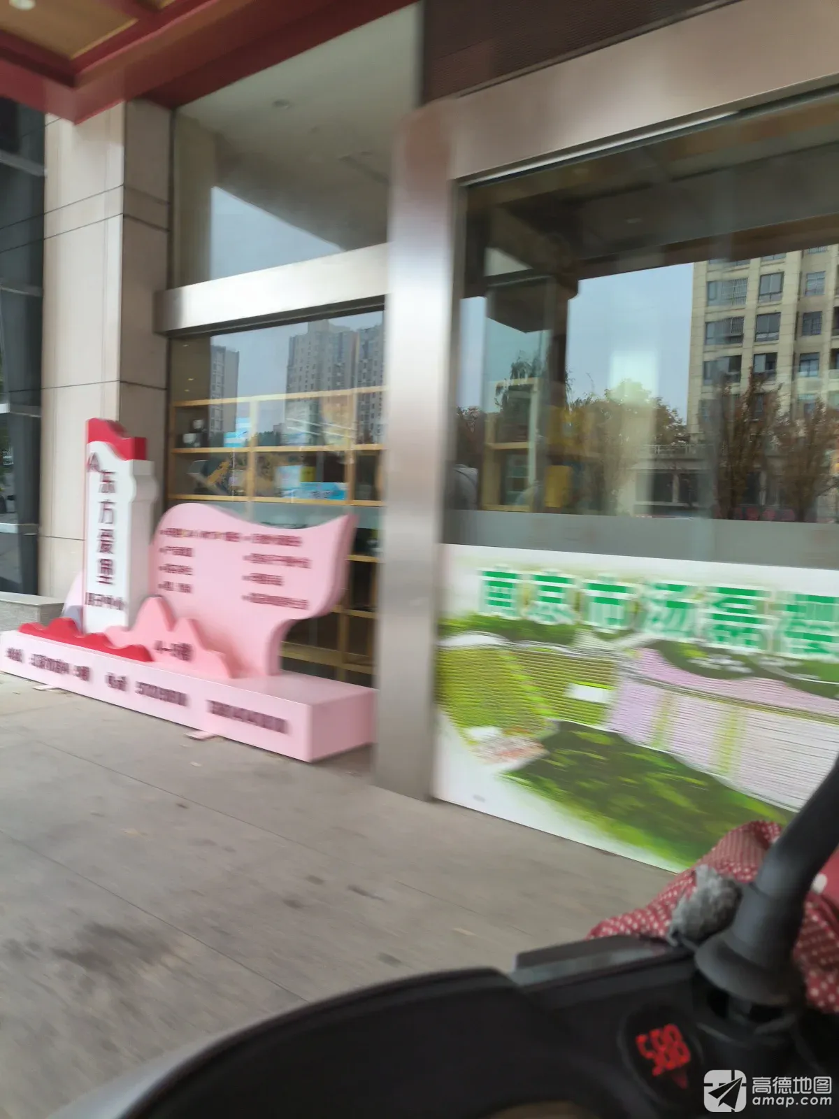 东方爱堡母婴月子中心(南京溧水)