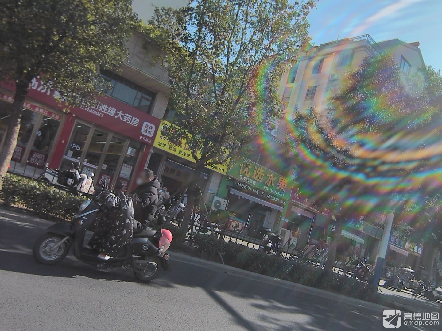 高济百姓缘大药房(古马路店)