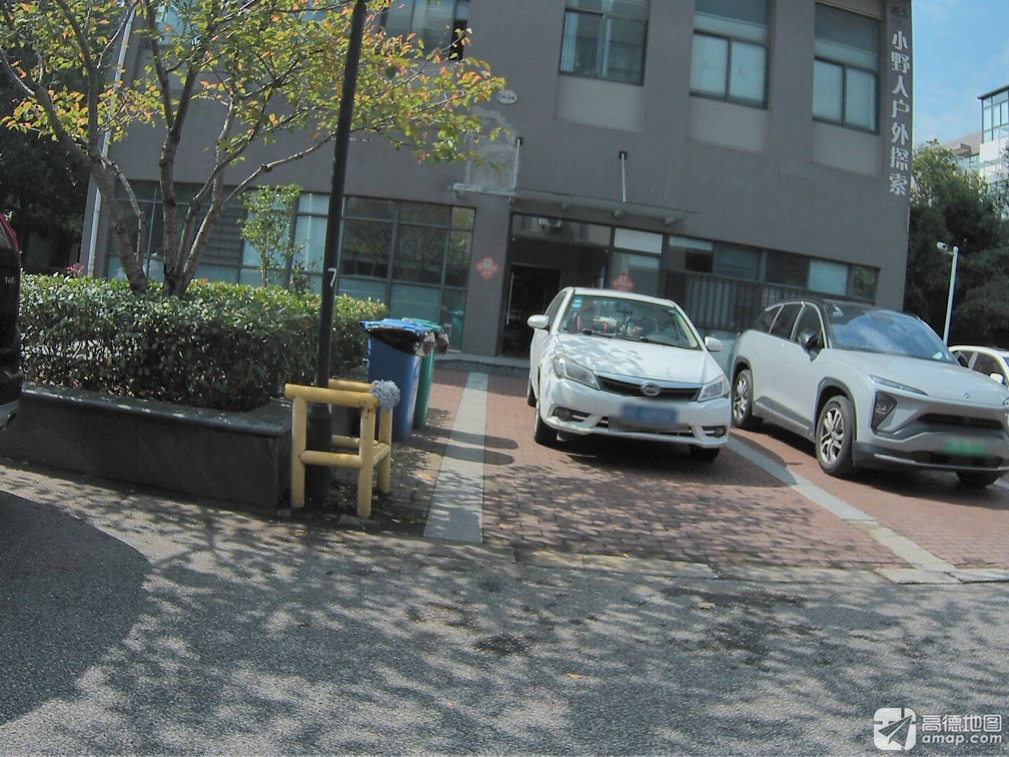小野人户外探索(苏州沙湖科技园店)