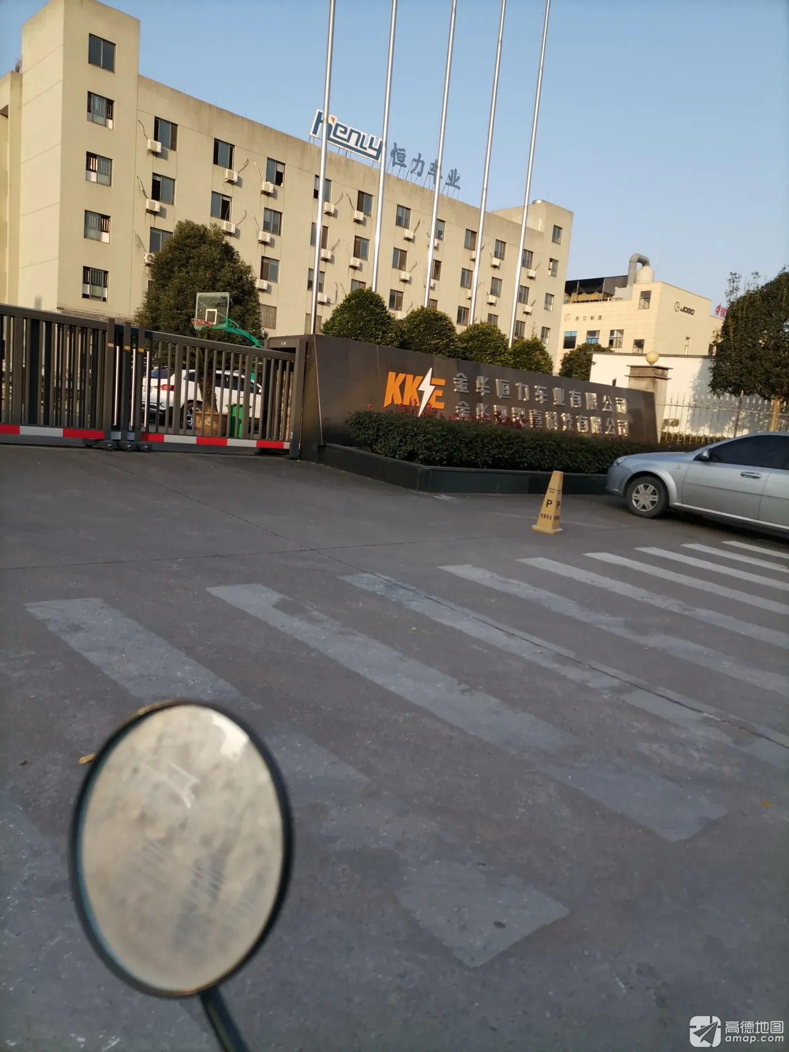金华恒力车业有限公司