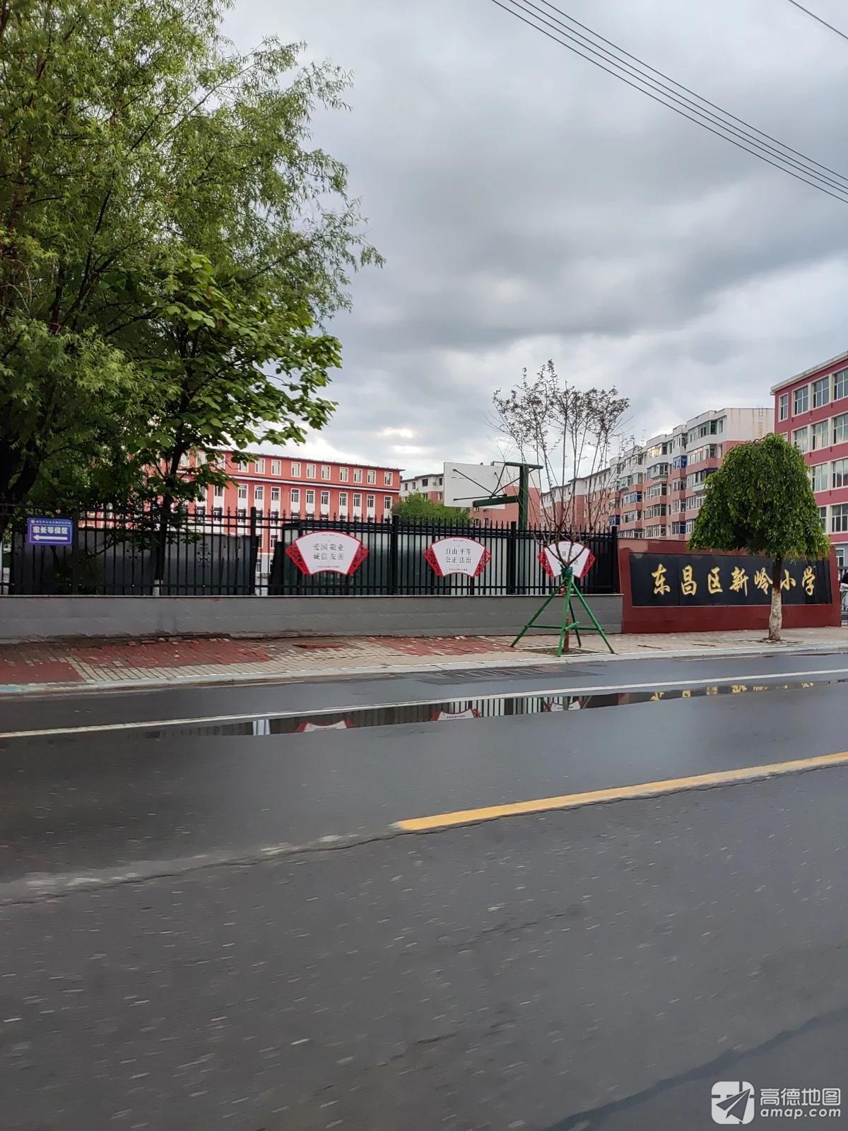东昌区新岭小学贵隆学校
