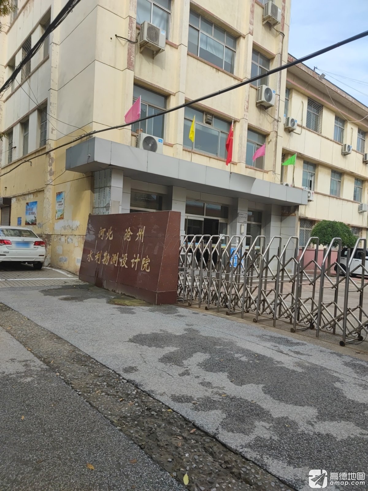 河北沧州水利勘测规划设计院有限公司