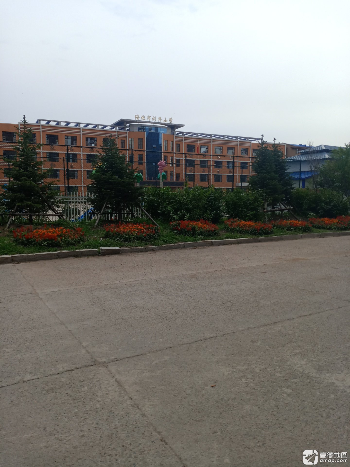 绥化市训华小学