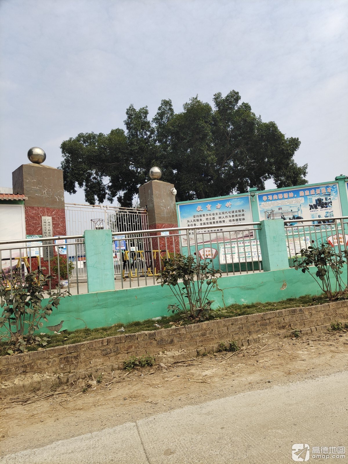 大村小学