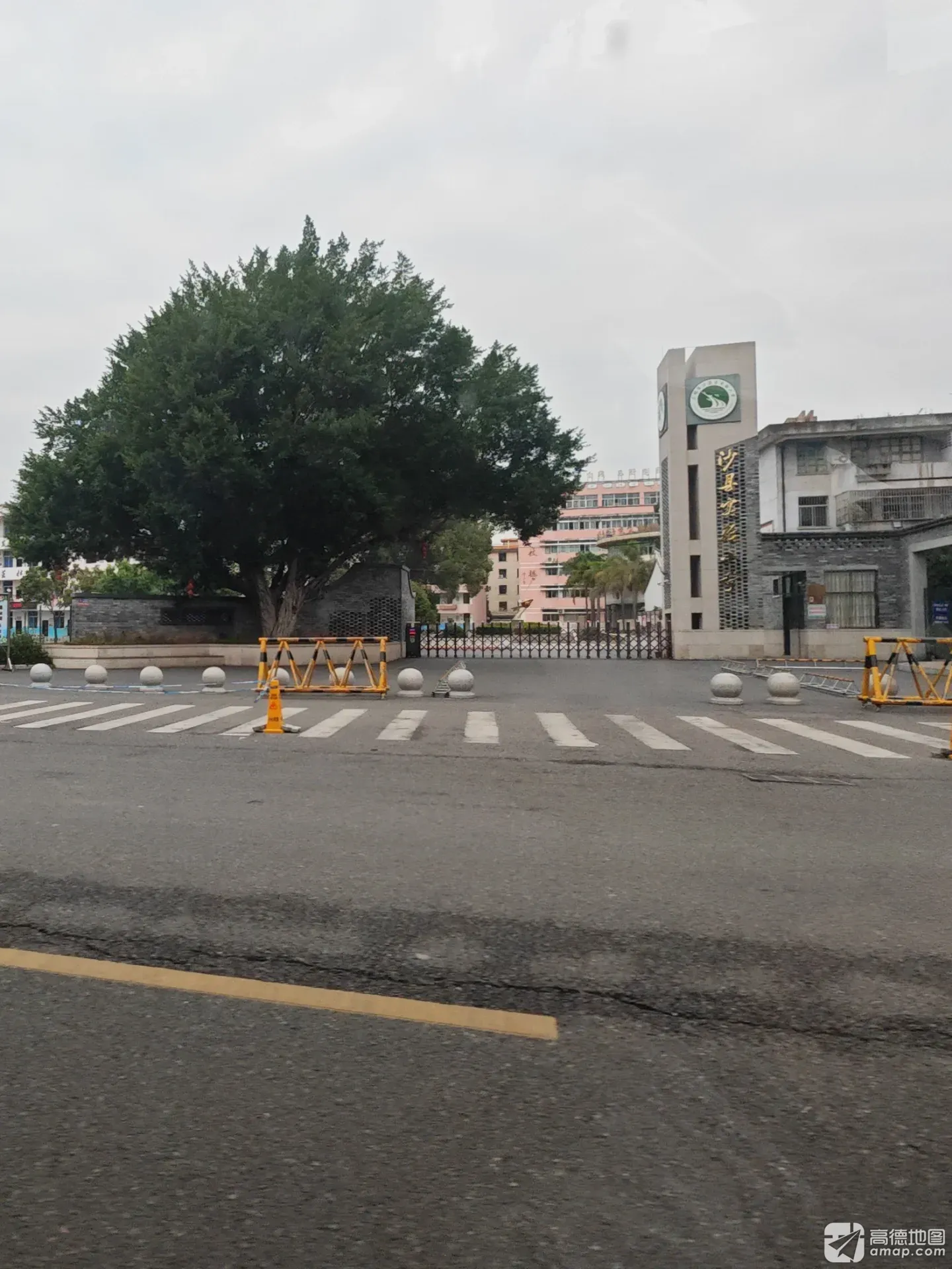 三明市沙县区实验小学