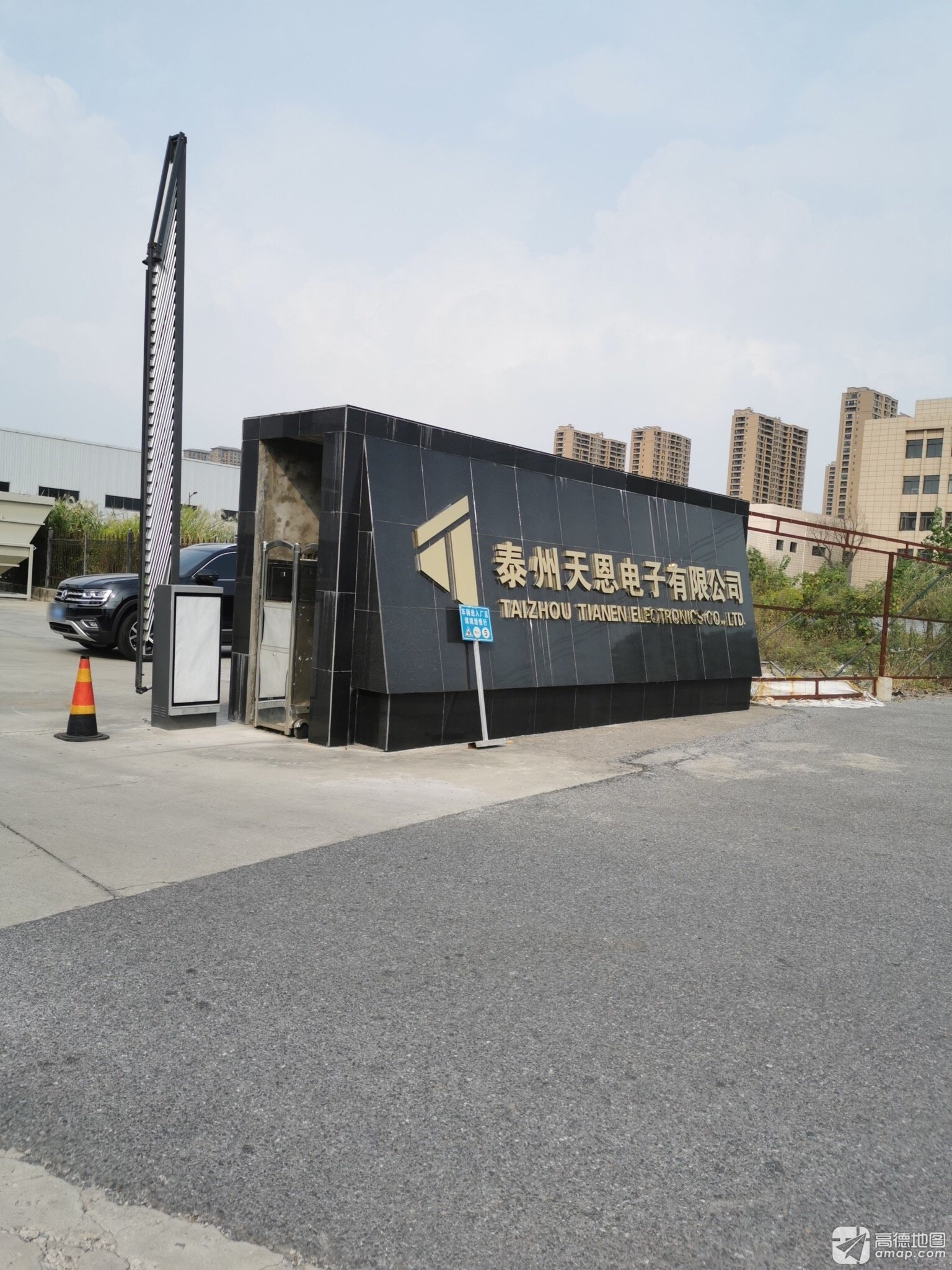 泰州天恩电子有限公司