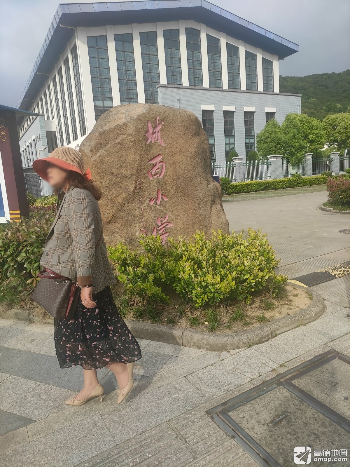 舟山市定海区城西小学