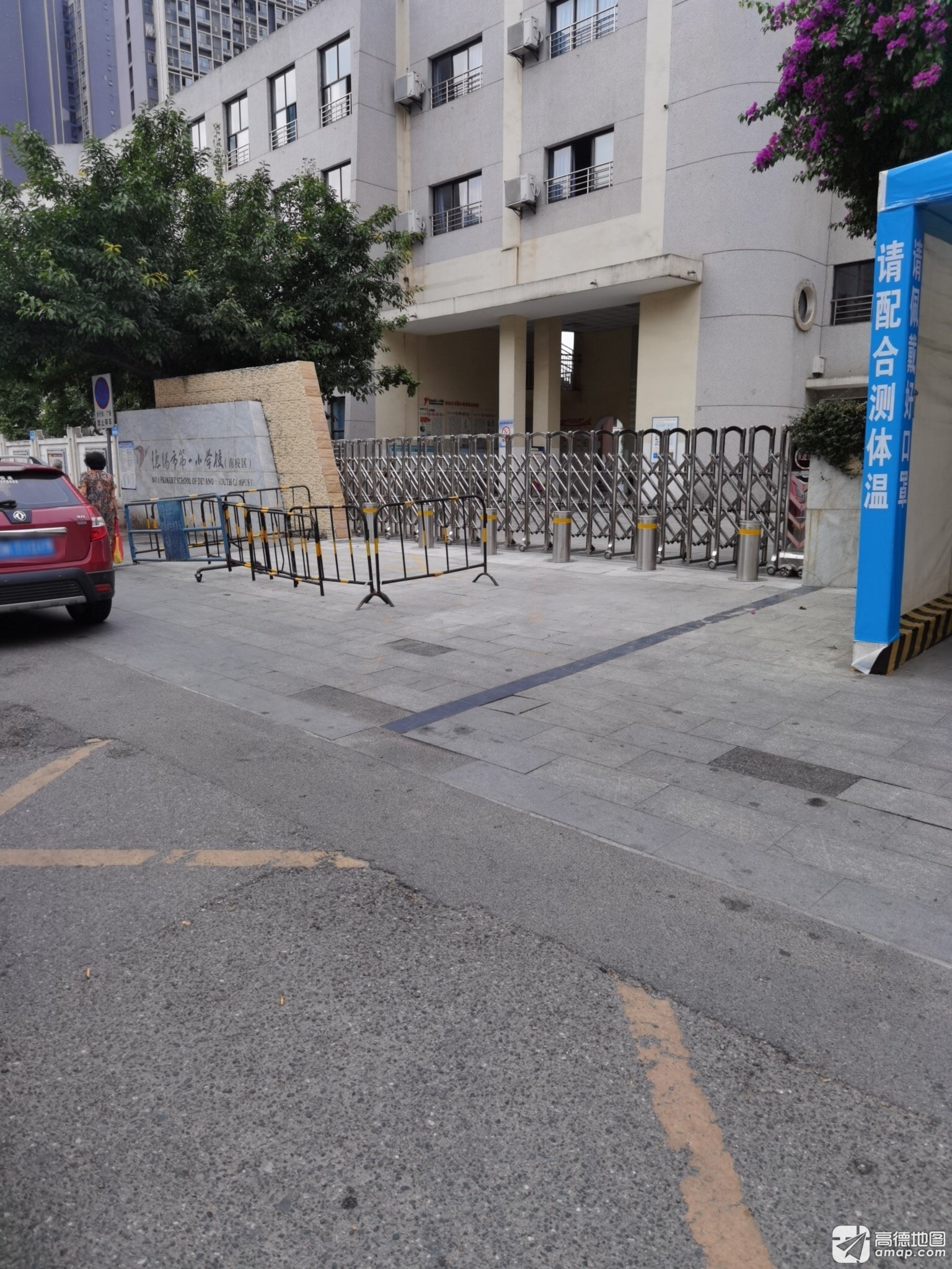 德阳市第一小学校南校区