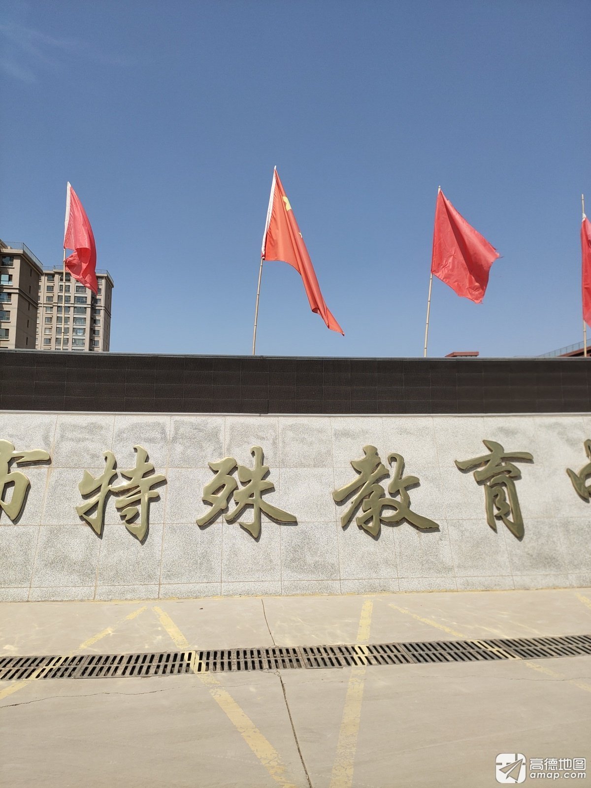 银川市特殊教育中心